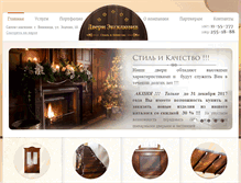 Tablet Screenshot of dveri-dveri.com.ua